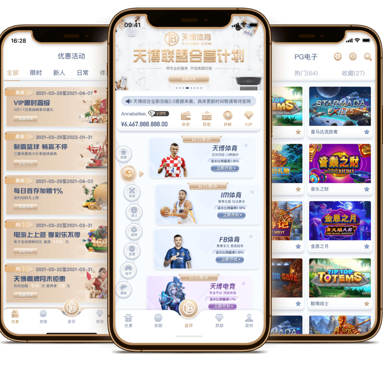 国足十人作,战遭沙特,逆转,彩神争霸,综合娱乐平台,在线娱乐服务,体育游戏互动,稳定娱乐平台