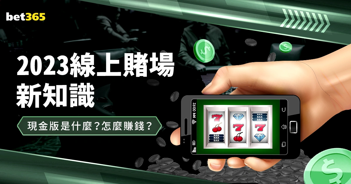 央视网体育,国足热身赛,力克科威特,彩神争霸,综合娱乐平台,在线娱乐服务,体育游戏互动,稳定娱乐平台