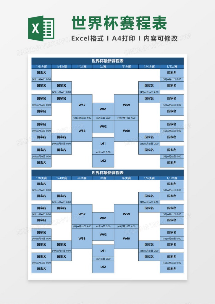 鲁梅尼格评,欧超必败,英超意甲退,彩神争霸,综合娱乐平台,在线娱乐服务,体育游戏互动,稳定娱乐平台