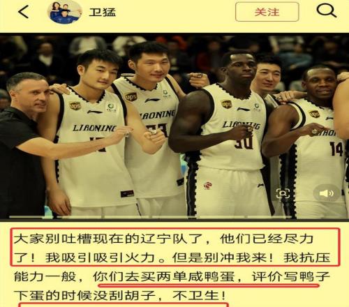 广州希望之,年轻球员崛,起助力球队,彩神争霸,综合娱乐平台,在线娱乐服务,体育游戏互动,稳定娱乐平台