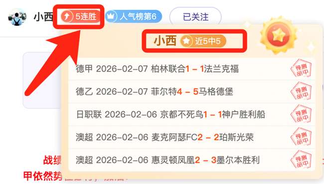 本季歐冠,決賽次回合,皇家馬德里,彩神争霸,综合娱乐平台,在线娱乐服务,体育游戏互动,稳定娱乐平台