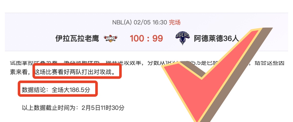 沈阳举办辽,宁职业足球,改革试点俱,彩神争霸,综合娱乐平台,在线娱乐服务,体育游戏互动,稳定娱乐平台