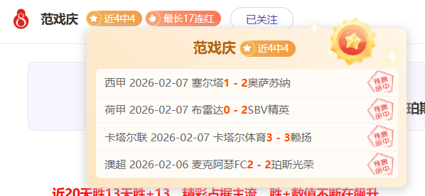加拉塔薩雷,釋出麥肯尼,轉攻曼城中,彩神争霸,综合娱乐平台,在线娱乐服务,体育游戏互动,稳定娱乐平台