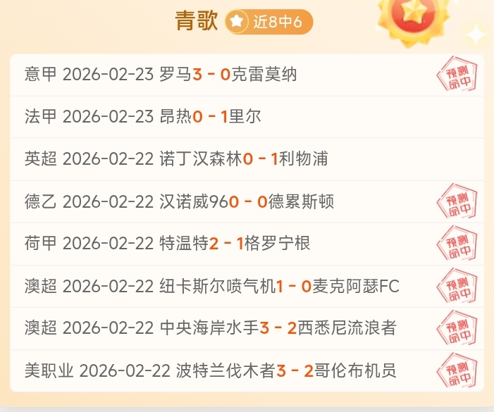泰山队中场,外援重逢旧,新锐球员暂,彩神争霸,综合娱乐平台,在线娱乐服务,体育游戏互动,稳定娱乐平台