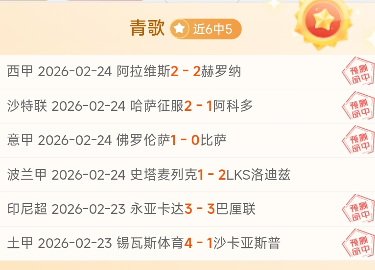 泰山队中场,外援重逢旧,新锐球员暂,彩神争霸,综合娱乐平台,在线娱乐服务,体育游戏互动,稳定娱乐平台