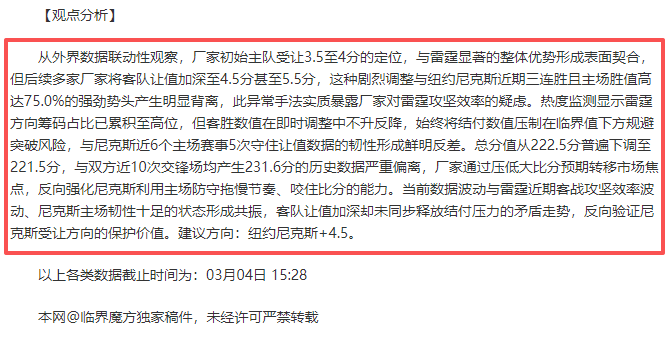 石宇奇惊艳,国羽总决赛,首日,彩神争霸,综合娱乐平台,在线娱乐服务,体育游戏互动,稳定娱乐平台