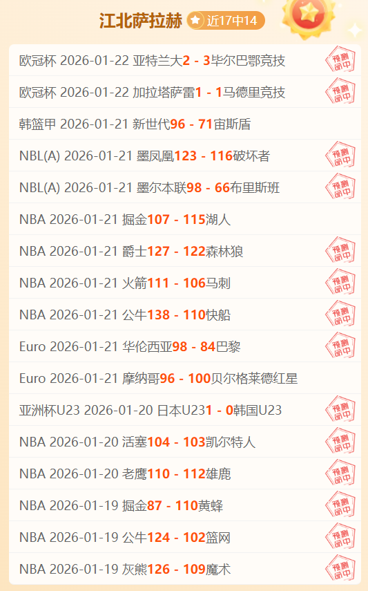 赫迪拉表示,渴望与穆帅,重聚共创佳,彩神争霸,综合娱乐平台,在线娱乐服务,体育游戏互动,稳定娱乐平台