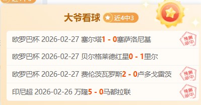 休战浓眉心,系篮球,赛季末坚持,彩神争霸,综合娱乐平台,在线娱乐服务,体育游戏互动,稳定娱乐平台
