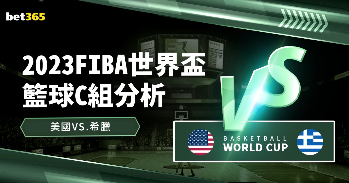 国米击败尤,罗进球无效,比达尔破纪,彩神争霸,综合娱乐平台,在线娱乐服务,体育游戏互动,稳定娱乐平台