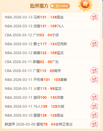 福彩,期狼牙胆码,分析及定位,彩神争霸,综合娱乐平台,在线娱乐服务,体育游戏互动,稳定娱乐平台
