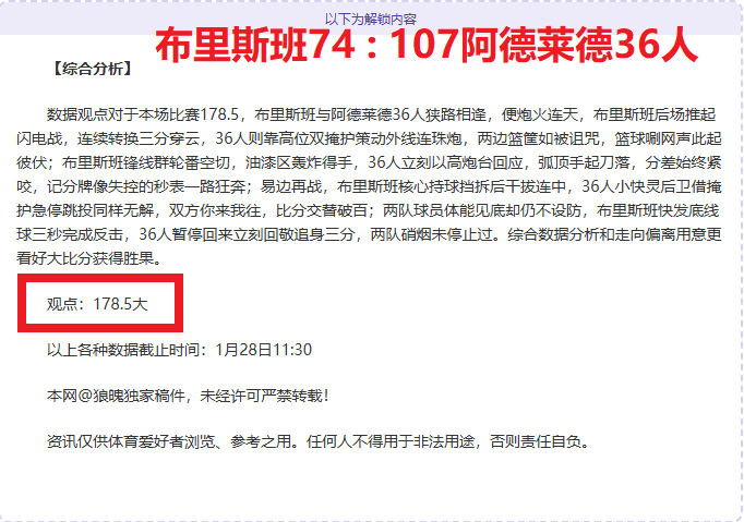 梅西荣膺第,八金球奖,梅球王再续,彩神争霸,综合娱乐平台,在线娱乐服务,体育游戏互动,稳定娱乐平台