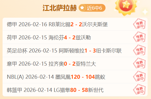 北京队遭遇,浙江败绩,许利民认为,彩神争霸,综合娱乐平台,在线娱乐服务,体育游戏互动,稳定娱乐平台