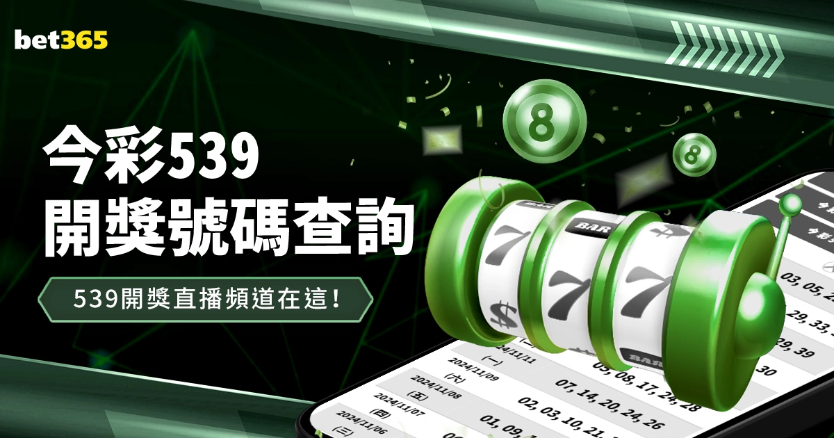 字母哥反驳,杰伦,其言辞过于,彩神争霸,综合娱乐平台,在线娱乐服务,体育游戏互动,稳定娱乐平台