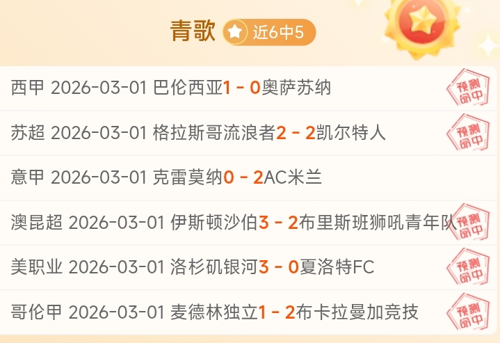 大乐透,期小井专家,质合推荐前,彩神争霸,综合娱乐平台,在线娱乐服务,体育游戏互动,稳定娱乐平台