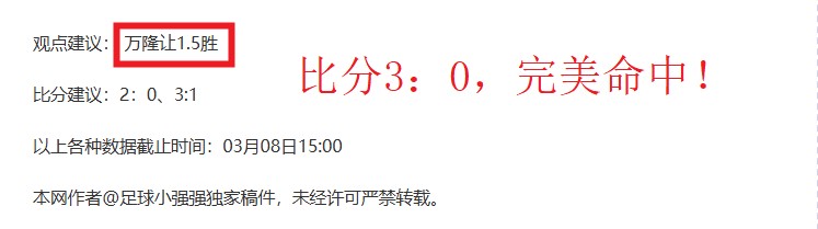 贝林厄姆制,胜球,毕巴,彩神争霸,综合娱乐平台,在线娱乐服务,体育游戏互动,稳定娱乐平台