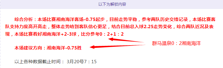 排列三第,期卧龙定排,十大专家质,彩神争霸,综合娱乐平台,在线娱乐服务,体育游戏互动,稳定娱乐平台