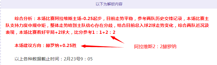 梅西兄弟裁,判力挽狂澜,马德里逆转,彩神争霸,综合娱乐平台,在线娱乐服务,体育游戏互动,稳定娱乐平台