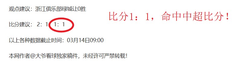 中国天眼,筑牢安全法,治屏障,彩神争霸,综合娱乐平台,在线娱乐服务,体育游戏互动,稳定娱乐平台