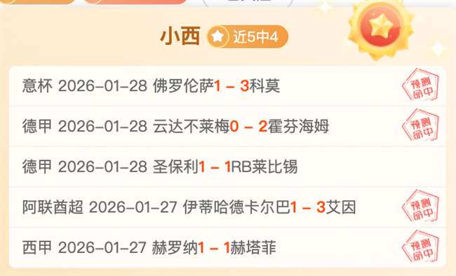 连轴爆红,前日精准,昨日再度,彩神争霸,综合娱乐平台,在线娱乐服务,体育游戏互动,稳定娱乐平台