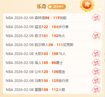 超级杯激战,海港与申花,较量,彩神争霸,综合娱乐平台,在线娱乐服务,体育游戏互动,稳定娱乐平台
