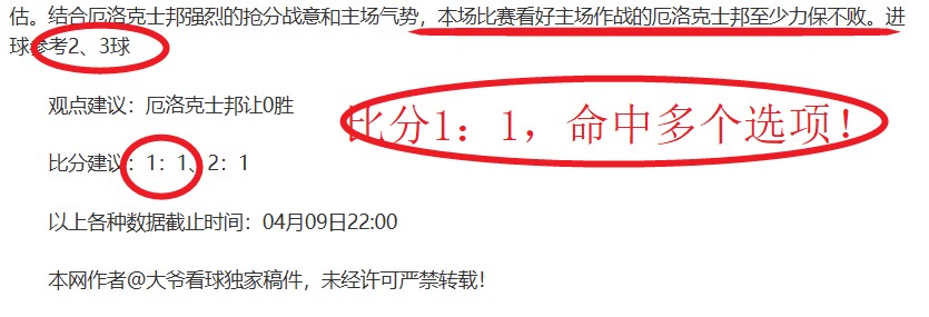 大乐透期号,专家质合分,析推荐,彩神争霸,综合娱乐平台,在线娱乐服务,体育游戏互动,稳定娱乐平台