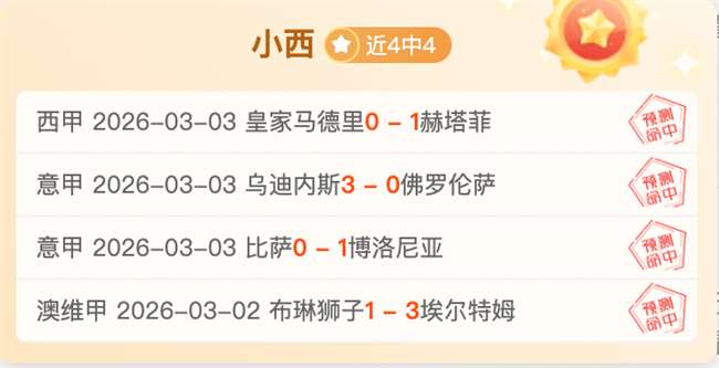 常规赛,太阳对阵詹,姆斯巅峰对,彩神争霸,综合娱乐平台,在线娱乐服务,体育游戏互动,稳定娱乐平台