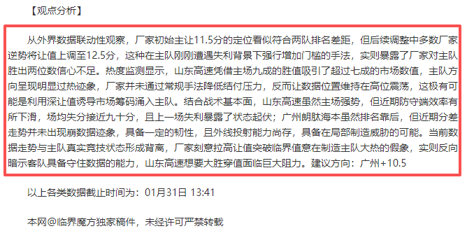震撼,特鲁姆普,杆独占鳌头,彩神争霸,综合娱乐平台,在线娱乐服务,体育游戏互动,稳定娱乐平台