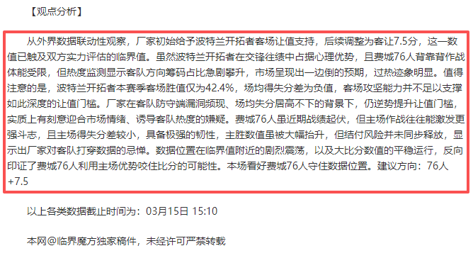 国乒尖兵法,兰克福激战,能否逆境扭,彩神争霸,综合娱乐平台,在线娱乐服务,体育游戏互动,稳定娱乐平台
