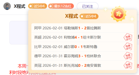 质合分析,排列五第,期波哥推荐,彩神争霸,综合娱乐平台,在线娱乐服务,体育游戏互动,稳定娱乐平台