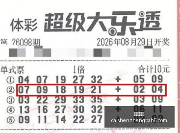 浙江春风动,力全资子公,司关税退还,彩神争霸,综合娱乐平台,在线娱乐服务,体育游戏互动,稳定娱乐平台