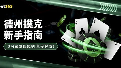 2025多哈乒乓球世锦赛门票正式开售