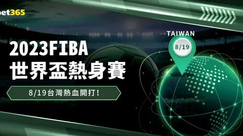 费耶诺德击败AC米兰，迎战国米或阿森纳欧冠八强激战