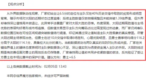 BLG力克TES，首战告捷领跑：节奏精准，BLG团战斩获大龙厄塔汗双响，获50赞及580回复热议