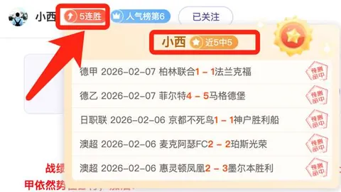 本季歐冠1／4決賽次回合：皇家馬德里2-3敗給切爾西，本澤馬加時賽點球獲勝