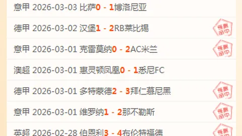 國際足聯引入橙牌懲罰，違規選手將被短暫禁賽於專用區