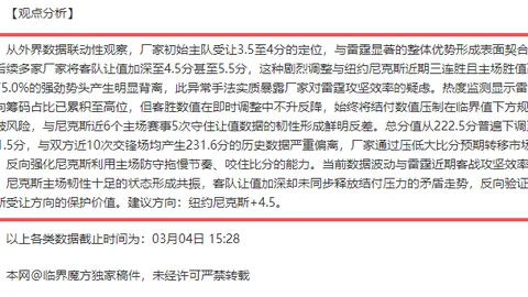 石宇奇惊艳国羽总决赛首日，三战全胜击败乔纳坦表现突出