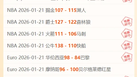 赫迪拉表示渴望与穆帅重聚共创佳绩