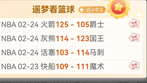 意甲焦点战：热那亚2-0维罗纳，维蒂尼亚厄斯蒂高双响