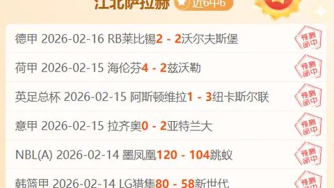 北京队遭遇浙江败绩，许利民认为失利乃人生财富