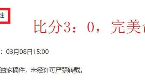 贝林厄姆制胜球 毕巴2-1逆袭皇马，姆巴佩失点球