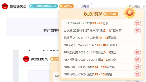 “阿拉巴与米利唐若留队，皇马将稳固阵容席位”