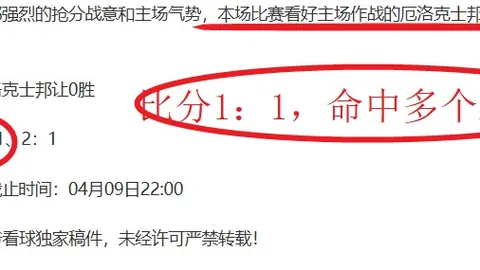 大乐透期号专家质合分析推荐：黄蜂尼克斯前瞻