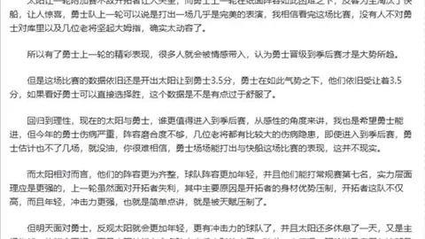 “冯俊熙／王雪在亚冬会自由式滑雪女子空中技巧双人同步赛中夺冠，央视体育揭晓第22枚金牌得主”
