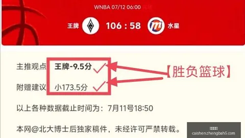推荐 瑞典超级联赛前瞻综合娱乐平台：瓦斯特拉斯对决佐加顿斯，攻略